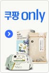 백미락 본사 직영점